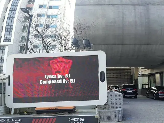 iKON、「ファンの分裂沙汰」が韓国で話題。