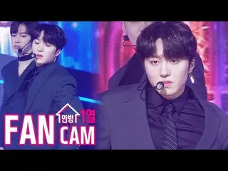 【公式sb1】【テレビ1列_] SF9チャンフイ「Good Guy」(SF9 CHA NI Fancam)│@ SBS Inkigayo_2020.2.2   