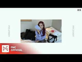 【公式fnc】AOA、Angels’Cam #75：チャンミ「ショー！音楽中心」のスペシャルステージビハインド  