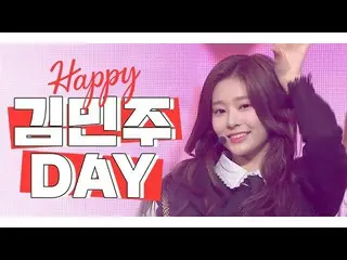 【公式mbm】【IDOL-DAY] HAPPY IZ*ONE_KIMMINJU -  DAY   