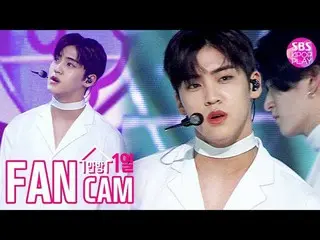 【公式sb1】【テレビ1列_] B.O.Y ソン・ユビン「時計の針」(BOY SONG YUVIN Fancam)│@ SBS Inkigayo_2020.2.