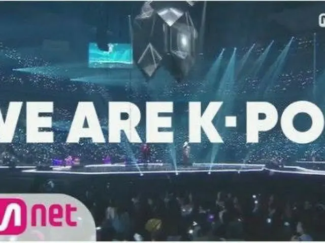 Mnet、スローガンとブランド改編に着手。
