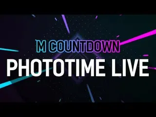 【公式mnk】200206 M COUNTDOWN PHOTOTIME LIVE！   