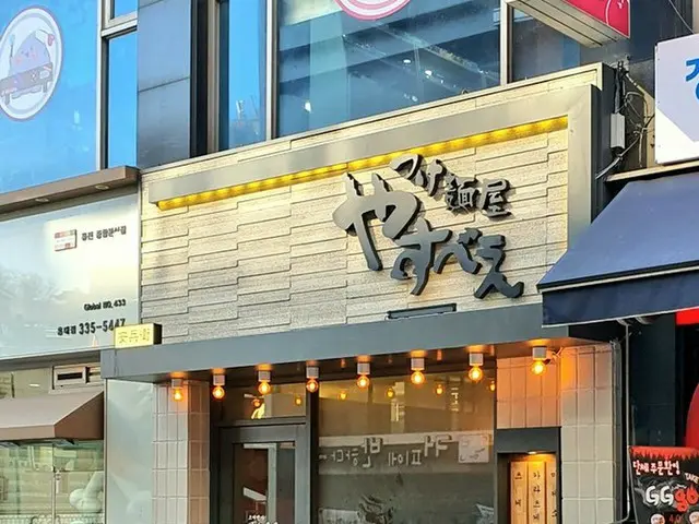 弘大にある日本のつけ麺チェーン店やすべえの1号店と名乗る店、実は全く関係なし