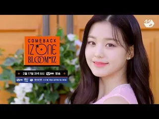 【公式mnp】 [COMEBACK IZ*ONE_ BLOOM * IZ] 2月17日、IZ*ONE_ カムバックショーCOMING SOON   