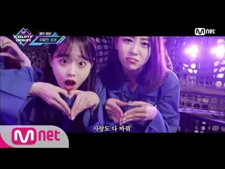 【公式mnk】【「MCD MV」LOONA  -  Change] KPOP TV Show | M COUNTDOWN 200206 EP.651   