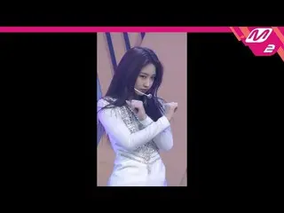 【公式mn2】【MPD直カム] EVERGLOW県_」DUN DUN」(EVERGLOW SIHYEON FanCam)| MCOUNTDOWN_2020.2.