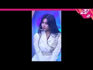 【公式mn2】【MPD直カム] EVERGLOW AISHA_」DUN DUN」(EVERGLOW AISHA FanCam)| MCOUNTDOWN_2020
