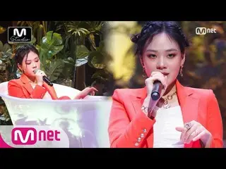 【公式mnk】【BIBI  -  Restless] Studio M Stage | M COUNTDOWN 200206 EP.651   