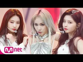 【公式mnk】【EVERGLOW  -  DUN DUN] Comeback Stage | M COUNTDOWN 200206 EP.651   