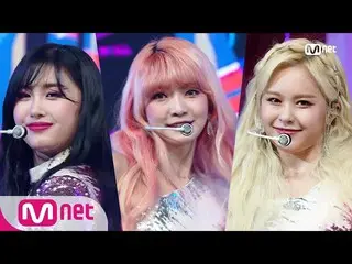 【公式mnk】【EVERGLOW  -  SALUTE] Comeback Stage | M COUNTDOWN 200206 EP.651   