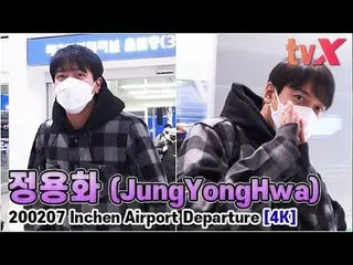 【直カムX】ジョン・ヨンファ(CNBLUE)、「目だけ見てもスウィート」   