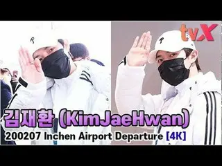 【直カムX】キム・ジェファン(KimJaeHwan)、「チェニ目にそろりと "   