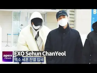 【直カムA】EXOセフンチャニョル、モデルよりも良いウォーキング| EXO Sehun ChanYeol arrived in Korea 2020. 02. 