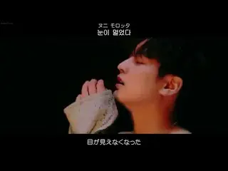 【日本語字幕】【Japanese Sub】] iKON  -  Dive(飛び込む)   