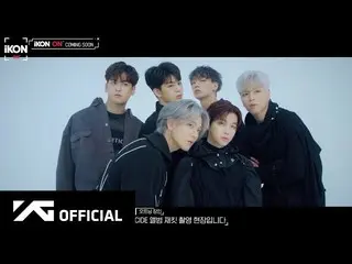 【G公式】iKON、iKON  -ON：i DECIDE活動期ティザー👉   #iKON   #iKON  #The3rdMiniAlbum #i_DECID