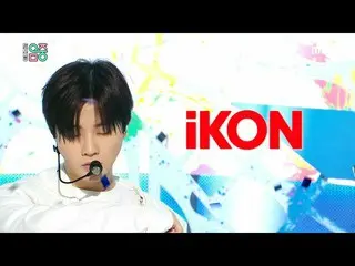 【公式mbk】【ショー！音楽中心] iKON  - 飛び込む(iKON  -  Dive)   