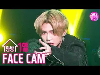 【公式sb1】【フェイスカム4K] ATEEZ川女子商業高校「Answer」(ATEEZ KANG YEOSANG Facecam)│@ SBS Inkigay