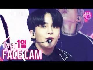 【公式sb1】【フェイスカム4K] ATEEZ罪ジョンホ「Answer」(ATEEZ Choi Jong Ho Facecam)│@ SBS Inkigayo_