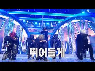 【公式sb1】熱いエネルギー！ 「iKON」の「飛び込む」   