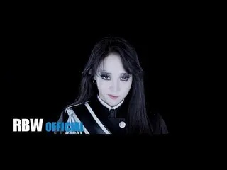 【公式】MAMAMOO、[ムンビョル]「Dark Side of the Moon」MONSTER ver