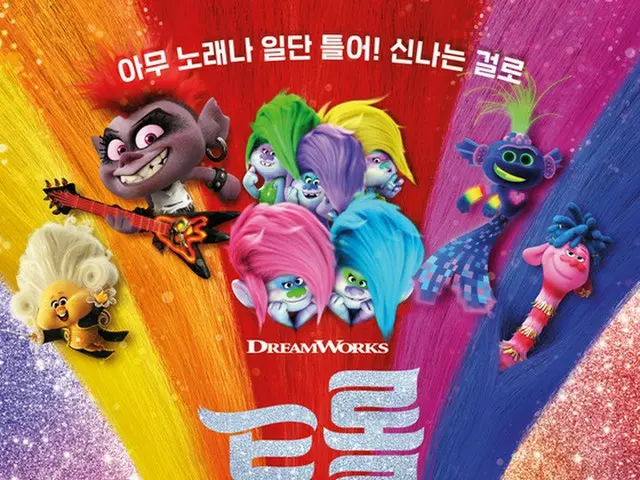 Red Velvet、4月公開のアニメーション映画「Troll：World Tour」でK-POPトロールズ役で声優に挑戦