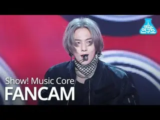 【公式mbk】【芸能研究所直カム] iKON  -  Ah Yeah(KIMDONGHYUK)、iKON  -  Ah Yeah(ギムドンヒョク)Show！Mu