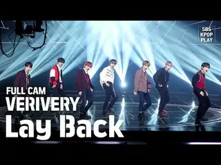 【公式sb1】【テレビ1列_] VERIVERY「Lay Back」プルケム(VERIVERY Fancam)│@ SBS Inkigayo_2020.2.9 