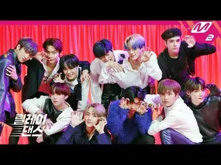 【公式mn2】【リレーダンス] THE BOYZ  -  REVEAL   