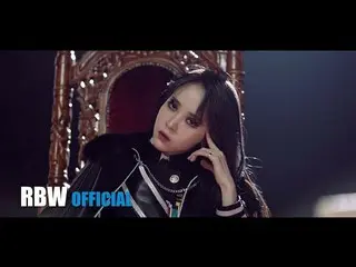 【公式】MAMAMOO、[TEASER]ムンビョル(MOONBYUL) - 月が太陽を選別するとき(Eclipse)   