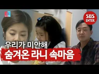 【公式sbe】 イ・ユンジ_ ・ジョンハンウール、娘なんて心理分析結果に焦る心ㅣ同床異夢2  - 君は僕の運命(Dong Sang 2)ㅣSBS ENTER