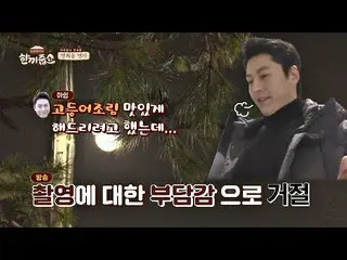 【公式jte】 リュ・スヨン_ 、イ・ヨンボクシェフ様家の進出したが、「撮影の負担」に失敗し..！一食ください162回  