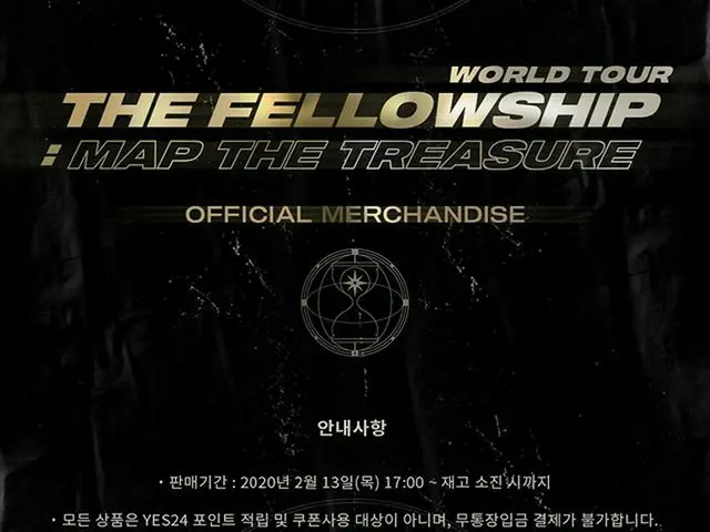 【G公式】ATEEZ、[📢]ATEEZ (ATEEZ )World Tour [The Fellowship：Map TheTREASURE -Seoul]公