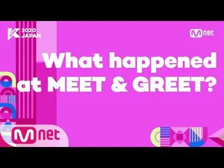 【公式mnk】【 #KCON2020JAPAN] What happened？  #AB6IX   