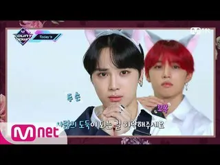 【公式mnk】【「Today's MCD「♡バレンタインデーに告白♡withムンビョル、PENTAGON、THE BOYZ] KPOP TV Show | M 
