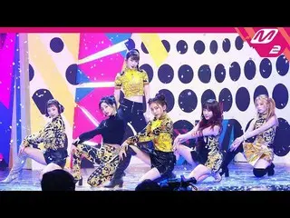 【公式mn2】【MPD直カム] Rocket Punch_」BOUNCY」(Rocket Punch FanCam)| MCOUNTDOWN_2020.2.13