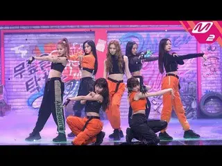 【公式mn2】【MPD直カム] Cherry Bullet_」膝をタックて(Hands Up)」(Cherry Bullet FanCam)| MCOUNTDO