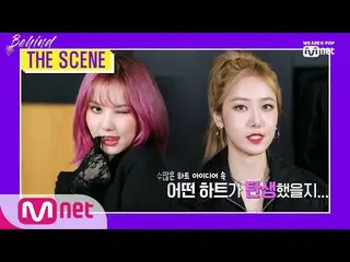 【公式mnk】【BEHIND THE SCENE  -  GFRIEND] KPOP TV Show | M COUNTDOWN 200213 EP.652  