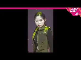 【公式mn2】【MPD直カム]今月の少女オリビア恵_」So What」(LOONA Olivia Hye FanCam)| MCOUNTDOWN_2020.2.