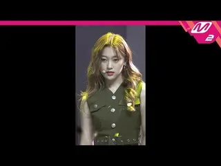 【公式mn2】【MPD直カム]今月の少女チェリ_」So What」(LOONA Choerry FanCam)| MCOUNTDOWN_2020.2.13   