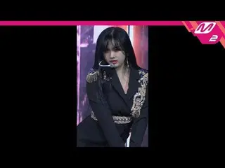 【公式mn2】【MPD直カム] EVERGLOW AISHA_」DUN DUN」(EVERGLOW AISHA FanCam)| MCOUNTDOWN_2020