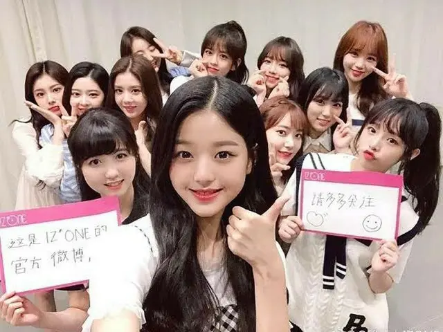 【直訳】IZ*ONE の活動収益、「投資家」に対する会社の立場