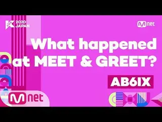 【公式mnk】【 #KCON2020JAPAN] What happened？  #AB6IX  -  Answer   