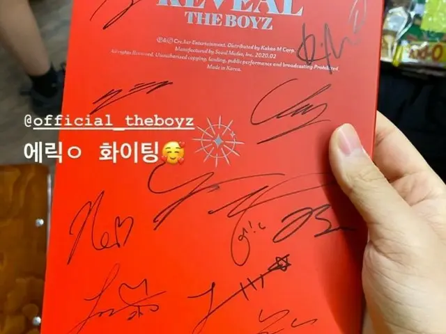 THE BOYZ エリック、同級生とファンの間に「舌戦」勃発