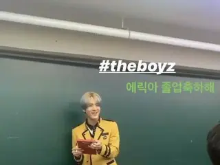 THE BOYZ エリック、本日の卒業式