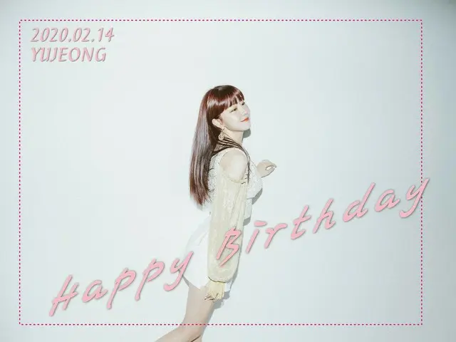 【t公式】LABOUM、[ #油井] #LABOUMのリーダー油井の誕生日🎂を祝う🎊🎊 油井がの幸せな誕生日になるようにラテ皆さんも一緒におめでとう❤#L