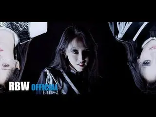 【公式】MAMAMOO、[MV]ムンビョル(MOONBYUL) - 月が太陽を選別するとき(Eclipse)   