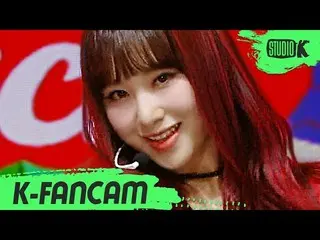 【公式kbk】【K-Fancam] Rocket Punch樹里直カム」BOUNCY」(Rocket Punch JURI Fancam)l MusicBank