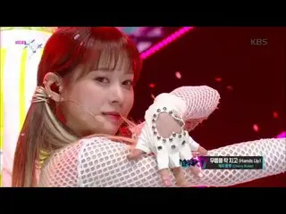 【公式kbk】膝をタックて(Hands Up) -  Cherry Bullet [ミュージックバンク/ Music Bank] 20200214   