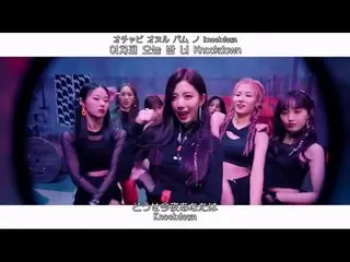 【日本語字幕】【Japanese Sub】] Cherry Bullet(Cherry Bullet) -  Hands Up(膝をタックて)   
